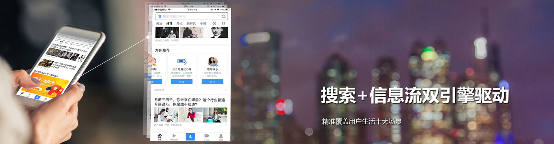 普格百度竞价推广